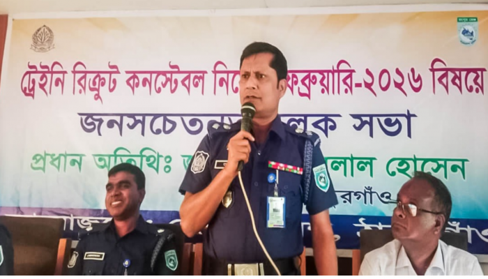 ​কনস্টেবল নিয়োগে দালাল ও প্রতারকের ফাঁদে পা না দেওয়ার আহ্বান, পুলিশ সুপার বেলাল হোসেন