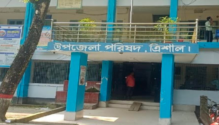 ত্রিশাল উপজেলায় অফিস টাইমে কর্মকর্তাদের অনুপস্থিতি: সেবাগ্রহীতাদের ভোগান্তি চরমে