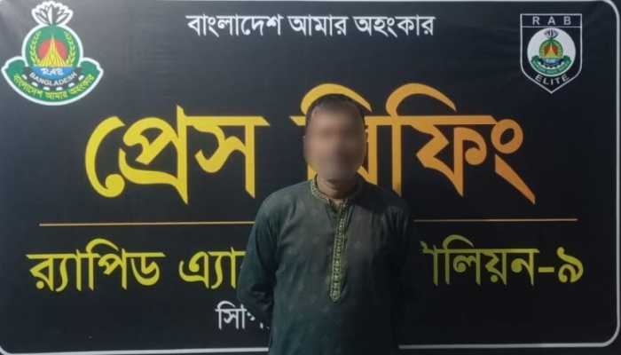 ​র‌্যাব-৯ এর অভিযানে হবিগঞ্জের বানিয়াচংয়ে জমি সংক্রান্ত কলহের জেরে ‘আকলিমা বেগম’ হত্যা মামলার প্রধান আসামি ৪৮ ঘন্টার মধ্যে  গ্রেফতার