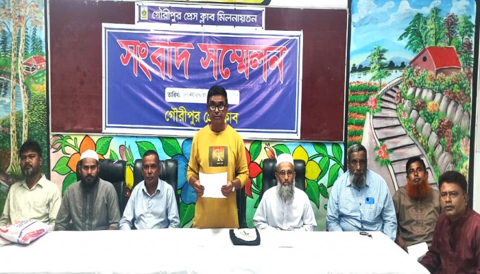 গৌরীপুরে ইটভাটা মালিকের সংবাদ সম্মেলন ৪২ লাখ টাকা দাবির অভিযোগ ‘মিথ্যা ও উদ্দেশ্যপ্রণোদিত’