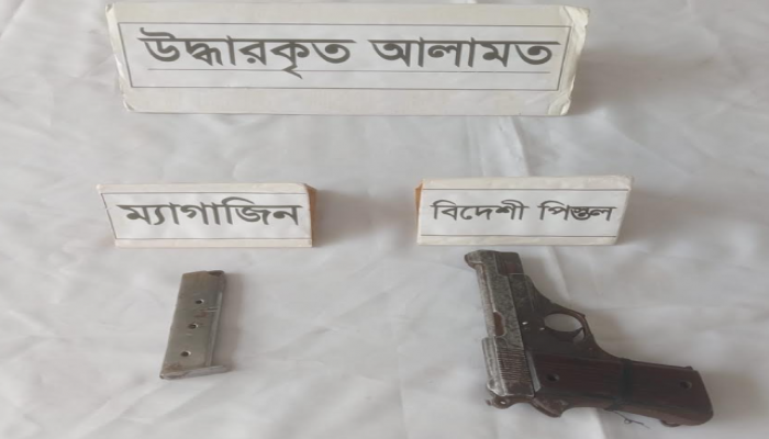 রাজধানীর কদমতলী এলাকা হতে পরিত্যক্ত অবস্থায় ম্যাগাজিনসহ একটি বিদেশী পিস্তল উদ্ধার করেছে র‌্যাব-১০