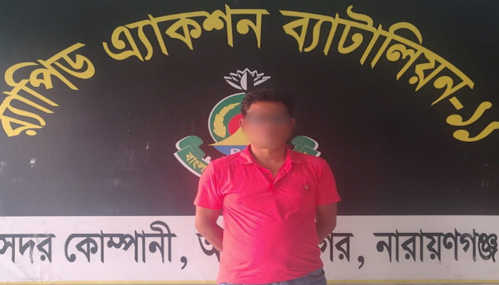 ফরিদপুরের ভাঙ্গা এক্সপ্রেসওয়ের পাশ থেকে ফতুল্লার গৃহবধূর লাশ উদ্ধারের ক্লুলেস হত্যার সাথে জড়িত ০২ জন অন্যতম আসামিকে গ্রেফতার করেছে