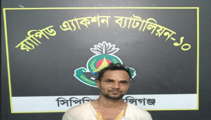 মাদক মামলায় যাবজ্জীবন সাজাপ্রাপ্ত আসামি মো: আল আমিন @ ছোট আল আমিন (৩১)’কে মুন্সীগঞ্জের শ্রীনগর হতে গ্রেফতার করেছে র‌্যাব-১০