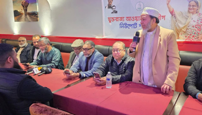 "যুক্তরাজ্য নিউপোর্ট যুবলীগের উদ্দ্যোগে  মহান স্বাধীনতা দিবস ও  ঈদ পুনর্মিলনী অনুষ্ঠিত;