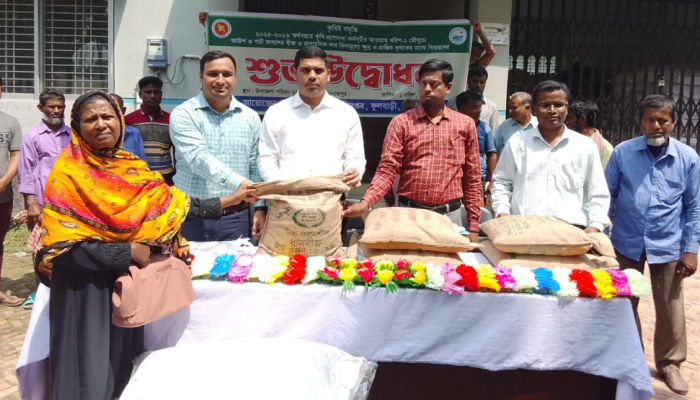 ​ফুলবাড়ীতে ক্ষুদ্র ও প্রান্তিক কৃষকদের মাঝে বীজ ও সার বিতরণ\