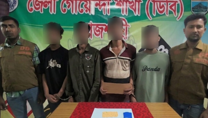 ​বাঘায় বিপুল পরিমান ইয়াবাসহ মাদককারবারি গ্রেফতার - ৪