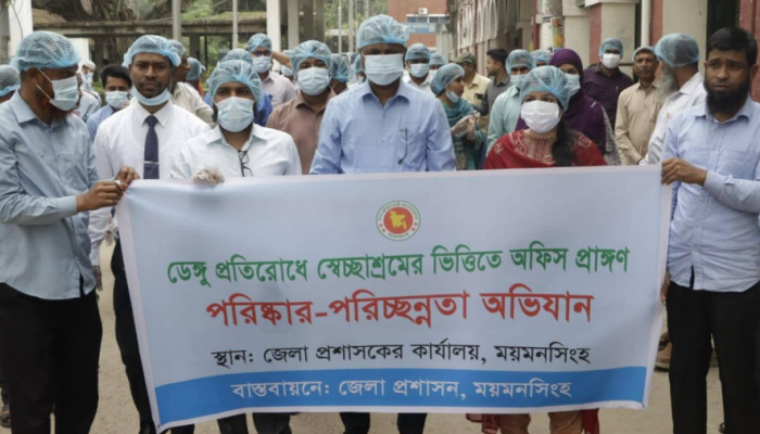 ডেঙ্গু প্রতিরোধে সবাইকে সচেতন হওয়ার আহ্বান জানিয়েছেন - জেলা প্রশাসক