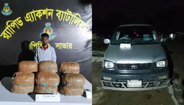 কালিয়াকৈরে র‌্যাবের অভিযানে ৩০ কেজি গাঁজা জব্দ, আটক ১