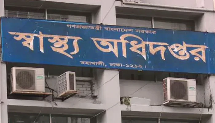 দেশে হামে আরো ৪ শিশুর মৃত্যু, আক্রান্ত ৬৮৫ জন
