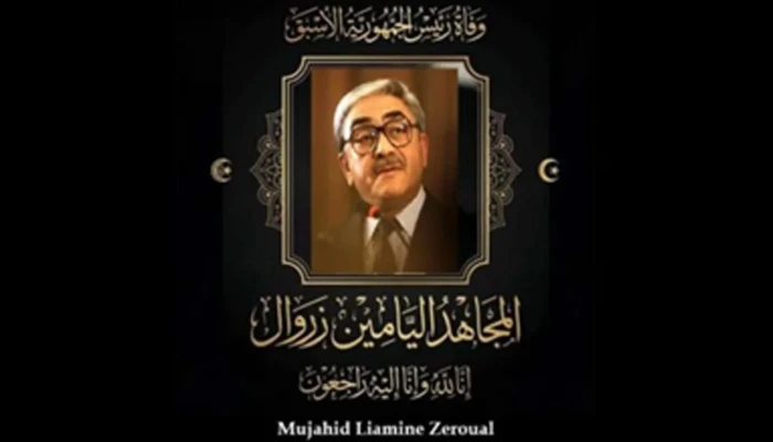 ঢাকায় সাবেক আলজেরীয় রাষ্ট্রপতি লিয়ামিন জেরুয়ালের প্রতি শ্রদ্ধা