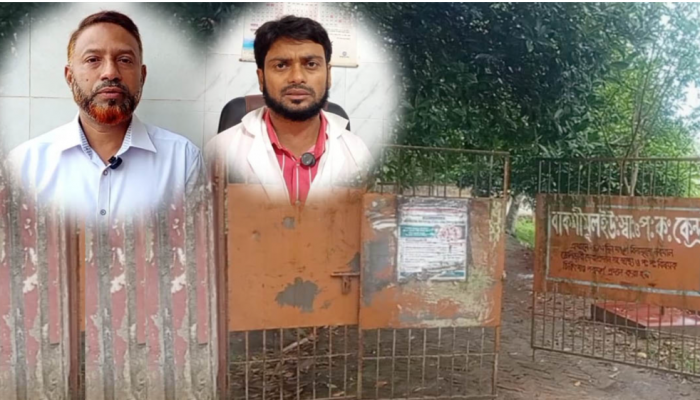 ​বুড়িচংয়ে স্বাস্থ্যকেন্দ্রে পরিদর্শকের হাতে কমিউনিটি মেডিকেল অফিসার লাঞ্ছিতের অভিযোগ