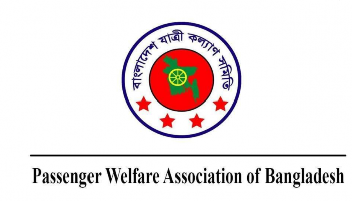 গতমাসে ৬১৬ দুর্ঘটনায় ৬১৯ জন নিহত আহত ১৫৪৮ ------------------------- যাত্রী কল্যাণ সমিতি