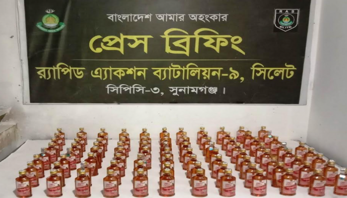 র‌্যাব-৯ এর অভিযানে সুনামগঞ্জের দোয়ারাবাজার থেকে ৯৩  বোতল বিদেশী মদ উদ্ধার