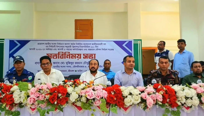 জনগণের মতামত পর্যালোচনা করে প্রকল্প গ্রহণ ও বাস্তবায়ন করা হবে: এমপি মুজিবুর