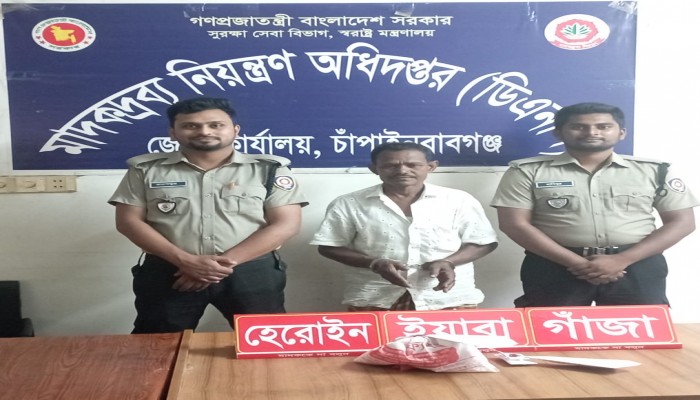 চাঁপাইনবাবগঞ্জে বিপুল মাদকসহ আটক ১