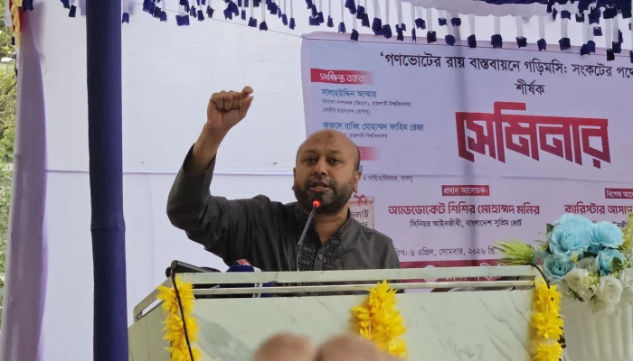 সংবিধানের দোহাই দিয়ে জনগণকে কাঁঠাল খাওয়ানোর চেষ্টা করবেন না