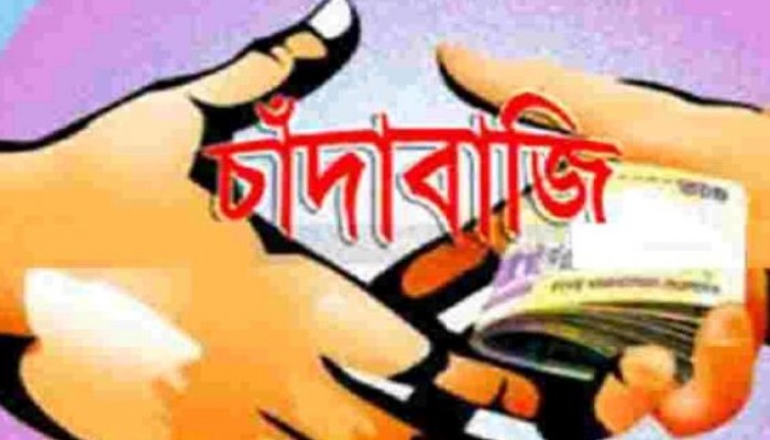 মণিরামপুরে চাঁদাবাজির টাকা ফেরত ইস্যু, প্রতিশ্রুতির বাস্তবায়ন নিয়ে জনমনে প্রশ্ন।