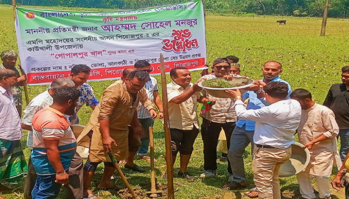 কাউখালীতে ভিডিও কনফারেন্সের মাধ্যমে খাল পুনঃখনন কাজের উদ্বোধন করলেন গৃহায়ন ও গণপূর্ত প্রতিমন্ত্রী আহমেদ সোহেল মঞ্জুর এমপি