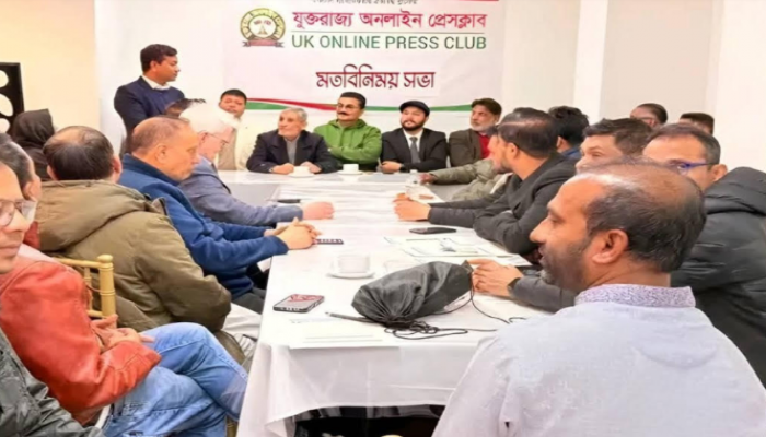 "ইস্ট লন্ডনে যুক্তরাজ্য অনলাইন প্রেসক্লাবের  বিশেষ  সভা অনুষ্ঠিত।