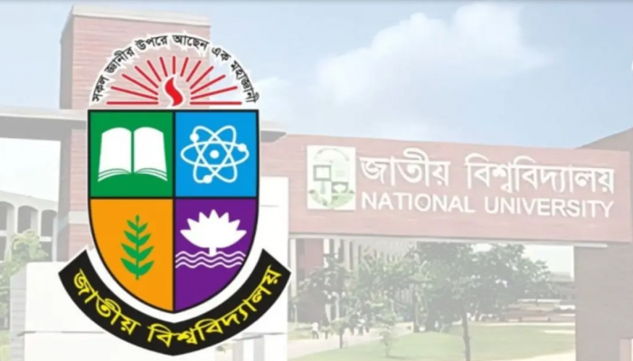 জাতীয় বিশ্ববিদ্যালয়ের অনার্স ভর্তি পরীক্ষা ২৫ এপ্রিল
