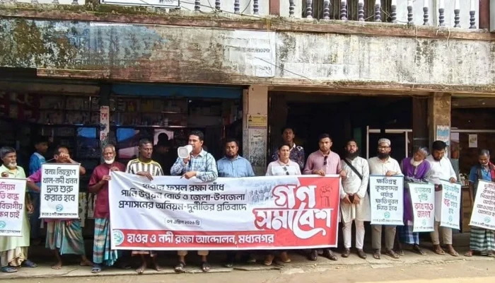 হাওরে বাঁধ নির্মাণে অনিয়মের অভিযোগে কৃষকদের সমাবেশ