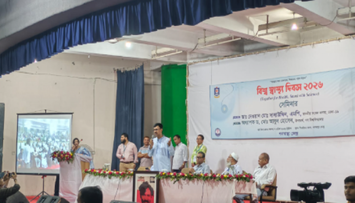 ​বিশ্ব স্বাস্থ্য দিবসে সাভারে গণস্বাস্থ্য কেন্দ্রের আলোচনা সভা