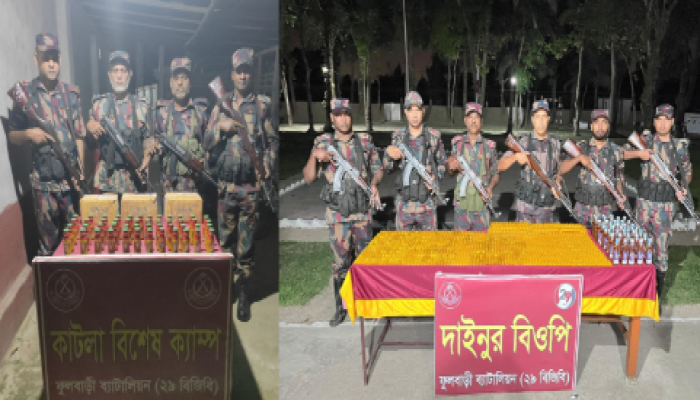 ​ফুলবাড়ী ২৯ বিজিবি কাটলা ও দাইনুর সীমান্তে চোরাচালন অভিযান চালিয়ে প্রায় ২ লক্ষ টাকার মাদক আটক।