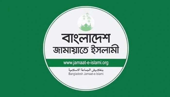 বিসিবিতে দলীয় লোকদের সমন্বয়ে অ্যাডহক কমিটি গঠনে জামায়াতের প্রতিবাদ