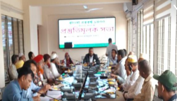 ​গলাচিপায় বাংলা নববর্ষ উদযাপনের প্রস্তুতিমূলক সভা