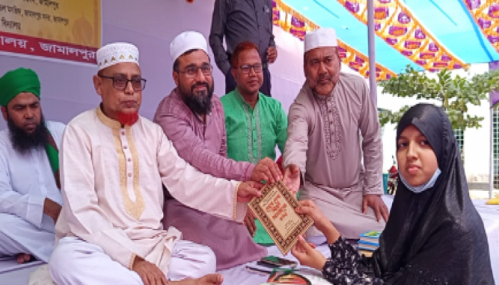 জামালপুরে বার্ষিক মিলাদ মাহফিল ও পুরস্কার বিতরণী অনুষ্ঠিত