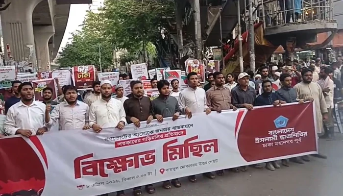 গণভোটের রায় বাস্তবায়নে সরকারের গড়িমসির প্রতিবাদে শিবিরের বিক্ষোভ