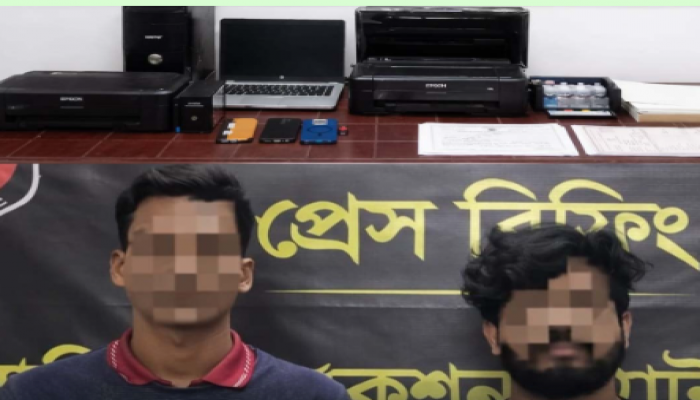 ​নগরীতে সার্টিফিকেট জালিয়াতি চক্রের দুই সদস্য গ্রেফতার