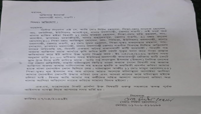 বদলগাছীতে অবৈধভাবে মাটি কাটার মহোৎসব: সংবাদ সংগ্রহে গিয়ে হামলার শিকার সাংবাদিকরা