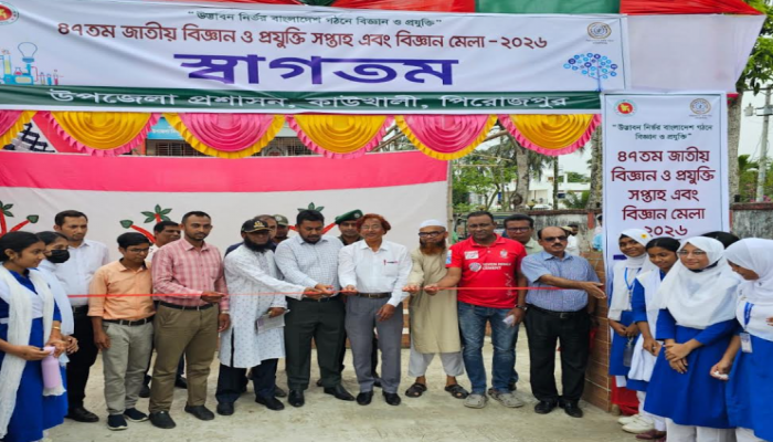 কাউখালীতে জাতীয় বিজ্ঞান ও প্রযুক্তি সপ্তাহ ও মেলার উদ্বোধন