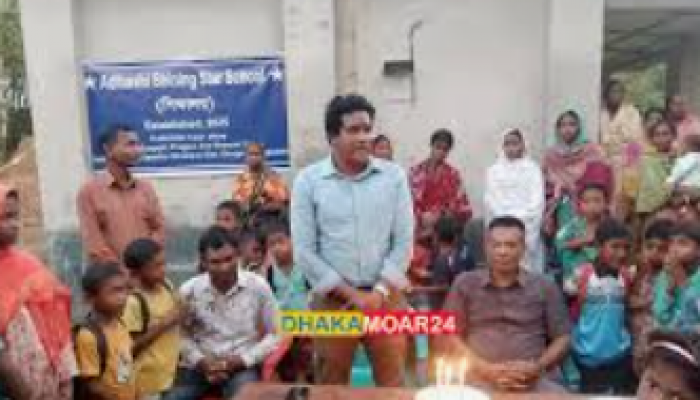 ​দরগাঁজল আদিবাসী সাইনিং ইস্টার স্কুল শিশুদের স্বপ্নের পাঠশালা উদ্বোধন\