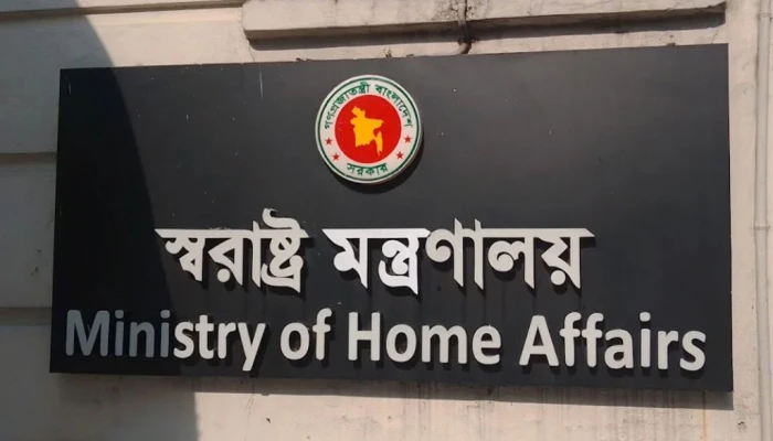 পহেলা বৈশাখে সন্ধ্যা ৬টার মধ্যে অনুষ্ঠান শেষের নির্দেশ স্বরাষ্ট্র মন্ত্রণালয়ের