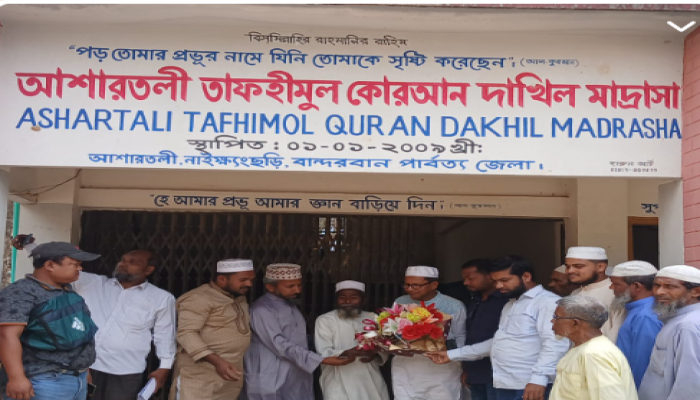 ​আশারতলী তাফহীমুল কুরআন দাখিল মাদ্রাসায় ৫০ লক্ষ টাকার ভবন সম্প্রসারণ কাজের শুভ উদ্বোধন