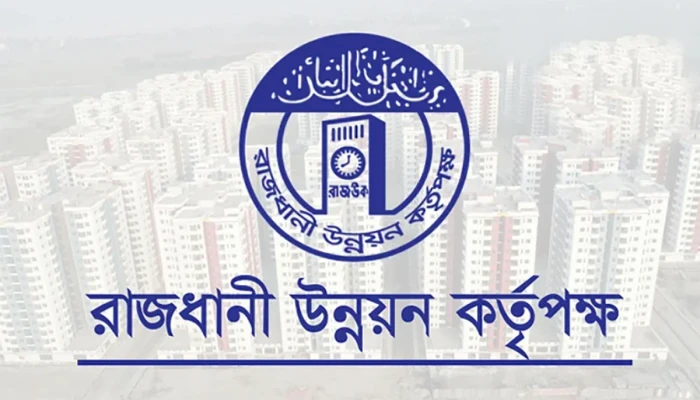 রাজউকের মোবাইল কোর্টে ১২ ভবন মালিককে জরিমানা