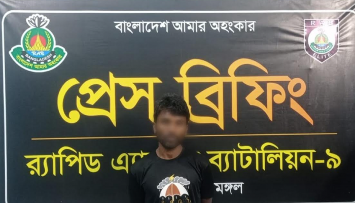 র‌্যাব-৯ এর অভিযানে মৌলভীবাজারের শ্রীমঙ্গলে ক্লুলেস স্কুল ছাত্র  হত্যা মামলায় অভিযুক্ত ০১ জন গ্রেফতার