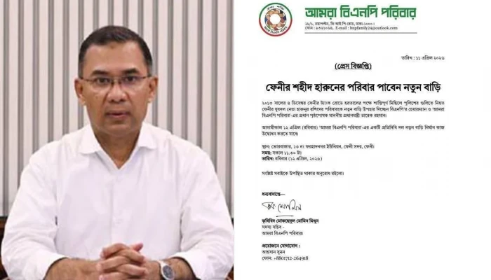 পুলিশের গুলিতে নিহত হারুনুর রশিদের পরিবারকে নতুন বাড়ি দিচ্ছেন প্রধানমন্ত্রী