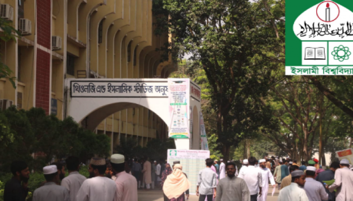 ​শান্তিপূর্ণভাবে ইবির স্বতন্ত্র ‘ডি’ ইউনিটের ভর্তি পরীক্ষা অনুষ্ঠিত