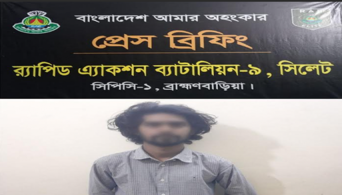 র‌্যাব-৯ এর অভিযানে ব্রাহ্মণবাড়িয়ার সদর থানার হত্যা মামলায় ওয়ারেন্টভুক্ত পলাতক আসামি ‘আশিক মিয়া’ গ্রেফতার