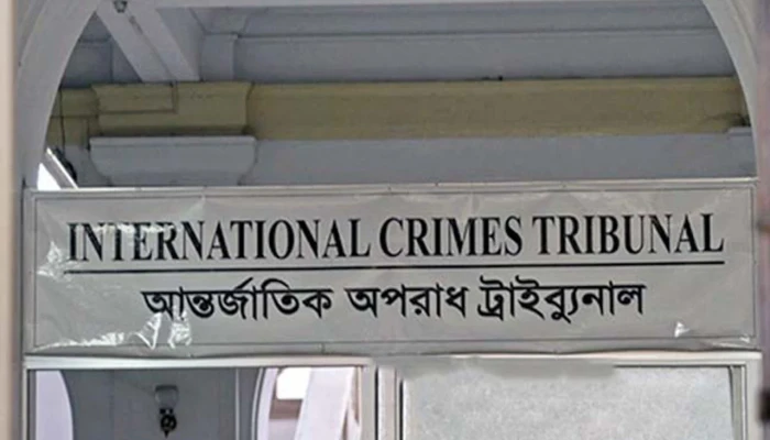 সাজা কমাতে চিফ প্রসিকিউটরের অনুরোধ, যুবলীগ নেতাকে ২ মাসের কারাদণ্ড