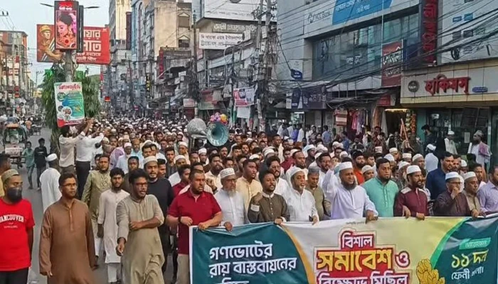 গণভোট বাস্তবায়নের দাবিতে ফেনীতে ১১ দলীয় জোটের বিক্ষোভ কর্মসূচি