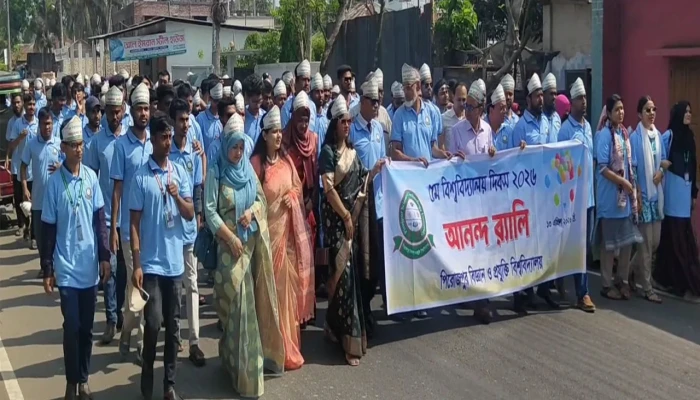 পিরোজপুর বিজ্ঞান ও প্রযুক্তি বিশ্ববিদ্যালয় দিবস উদযাপন