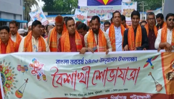 ​মির্জাগঞ্জে বাংলা নববর্ষ উদযাপন উপলক্ষে বৈশাখী শোভাযাত্রা