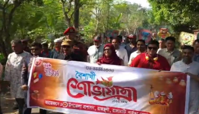 উৎসবমুখর রাজস্থলীতে বর্ণাঢ্য আয়োজনে বাংলা নববর্ষ ১৪৩৩ উদযাপন