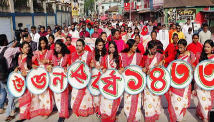 ​জামালপুরে বর্ণাঢ্য আয়োজনে পহেলা বৈশাখ ও নববর্ষ উদযাপন