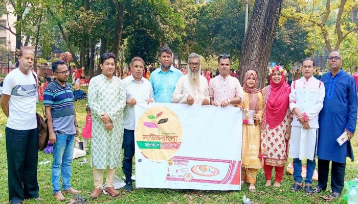 সাউন্ডবাংলা’র গান-কবিতা-ইলিশ-পান্তা অনুষ্ঠিত