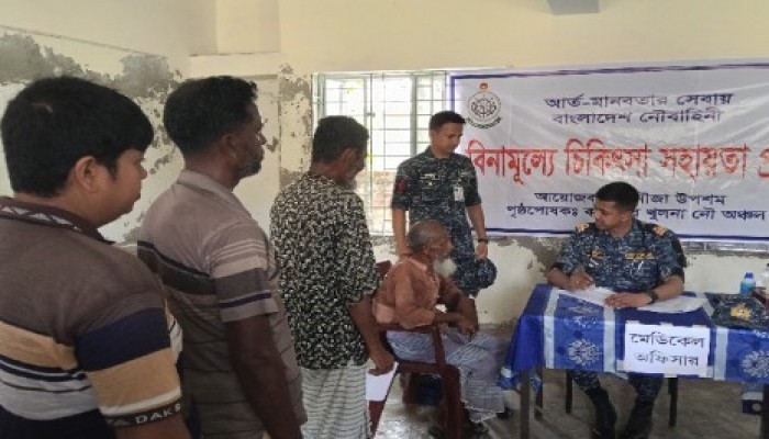 কয়রায় নৌ-বাহিনীর বিনামূল্যে  চিকিৎসা সেবা ও ওষুধ প্রদান
